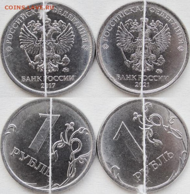 1 рубль повороты 99 штук. - п1.8.
