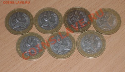 Никто не забыт (7 шт. ММД) до 22.11.11 - SDC1о7670.JPG