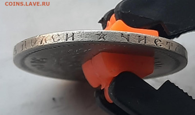 50 копеек 1899г * - 20220428_183626