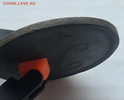 3 копейки серебром 1841г - 20220428_182936