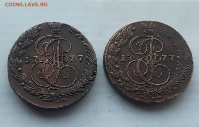 5 копеек 1777г 2 разновидности??? - 20220428_183225