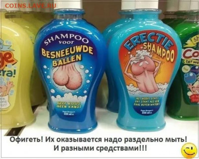 юмор - 1122121