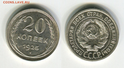 20к-1925, 50к-1922, 50к-1924, 50к-1925 - 20k-1925