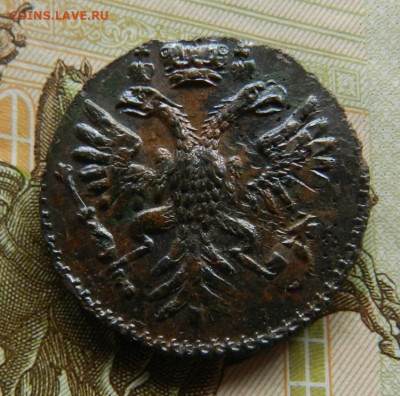 Денга 1731. № 1 Окон 03.05.2022 г в 22.00 по Мск. - 4
