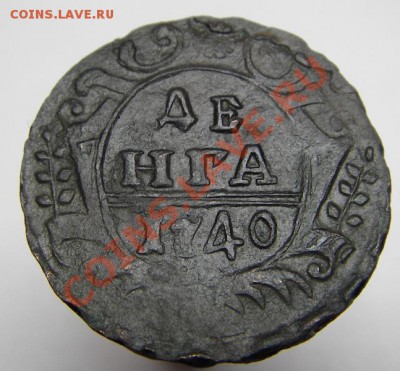 интересный участок гурта - IMGP6927.JPG