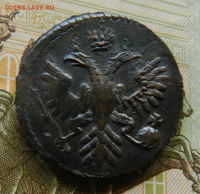 Денга 1735. № 1 Окон 03.05.2022 г в 22.00 по Мск - 6
