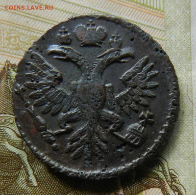 Денга 1734. № 1 Окон 03.05.2022 г в 22.00 по Мск. - 14