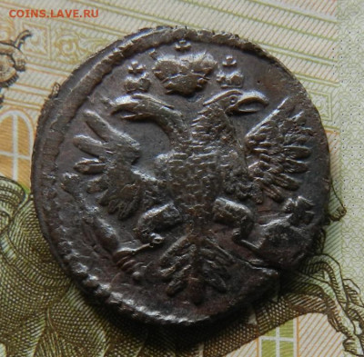 Денга 1734. № 2 Окон 03.05.2022 г в 22.00 по Мск. - 16
