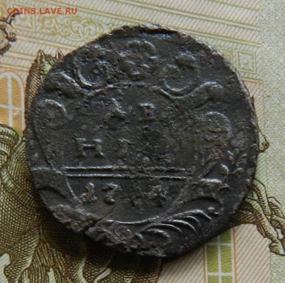 Денга 1734. № 2 Окон 03.05.2022 г в 22.00 по Мск. - 15