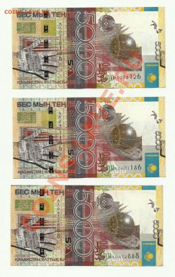 Замещенка Казахстана - Замещ 5000-2006_3