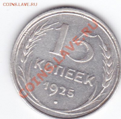 15 к 1925 до 22.00моск 21.11.11 Пн - 15к25_0001_cr