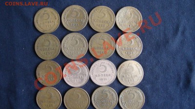 5-ти копеечные монеты СССР - DSC01658.JPG