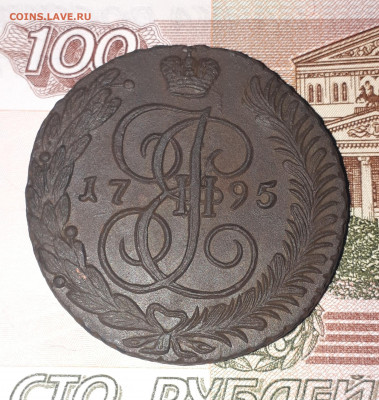 5 копеек 1795 ам до 01.05.2022 в 22.00 по МСК - 20220427_183123