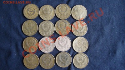 5-ти копеечные монеты СССР - DSC01660.JPG