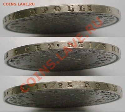 Красивые Рубли Николая I - 1849 - 1850 - 1854 гг - 1850-гурт
