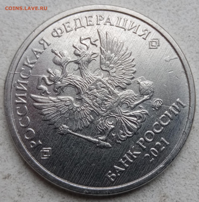 2 рубля 2021 года два разных полных раскола до 01.05.22г. - IMG_20220422_102620