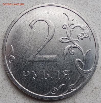 2 рубля 2021 года два разных полных раскола до 01.05.22г. - IMG_20220422_102649