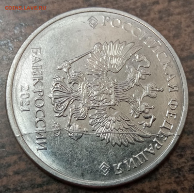 2 рубля 2021 года два разных полных раскола до 01.05.22г. - IMG_20220421_222822