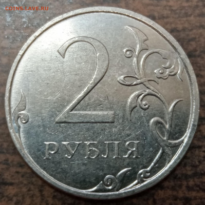 2 рубля 2021 года два разных полных раскола до 01.05.22г. - IMG_20220421_222902