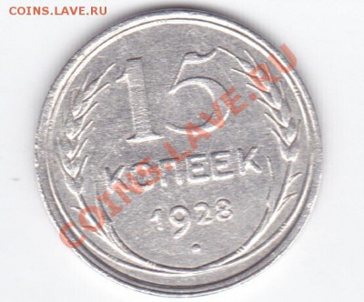 15 коп 1928 до 22.00моск 21.11.11 Пн - 15к28_0001_cr