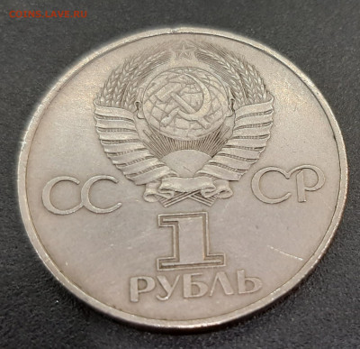 Юбилейные монеты СССР 54 штуки - 20220429_122724