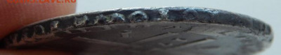 Рубль 1723 Матрос (реставрация) до 3.05.22 22 00 мск - DSCN6109.JPG