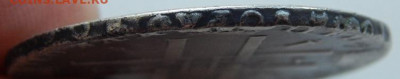 Рубль 1723 Матрос (реставрация) до 3.05.22 22 00 мск - DSCN6108.JPG