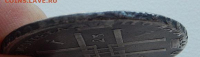 Рубль 1723 Матрос (реставрация) до 3.05.22 22 00 мск - DSCN6107.JPG