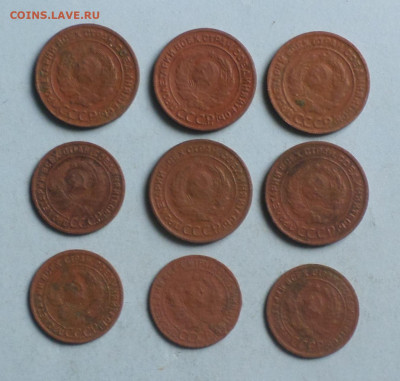 1 и 2 копейки 1924 года 9шт. с рубля. - 28 9мР.JPG