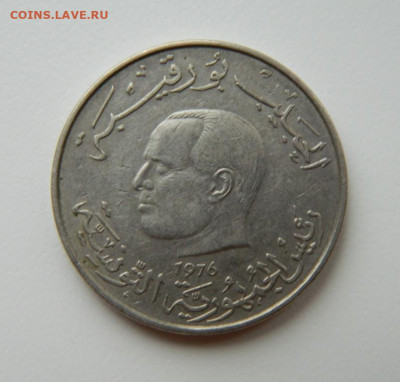Тунис 1 динар 1976 г. до 05.05.22 - DSCN5037.JPG