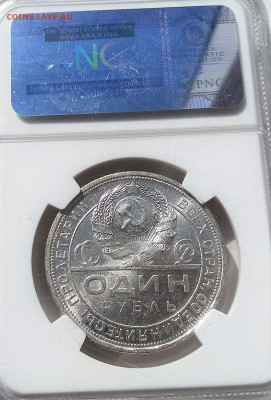 1 рубль 1924 года МС63 оценка - WhatsApp Image 2022-04-29 at 16.41.30 (2)