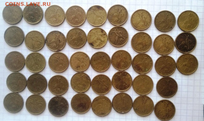 10 коп 1998 М. 43 шт. До 02.05. В 22-00 МСК. - 056