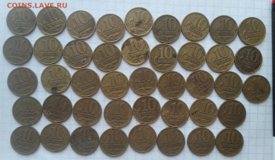 10 коп 1998 М. 43 шт. До 02.05. В 22-00 МСК. - 058