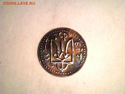 Водочные жетоны - 20220429_1546_004_0.000