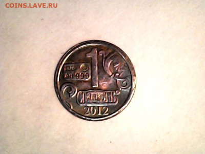 Водочные жетоны - 20220429_1546_005_0.000