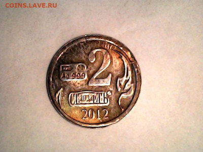 Водочные жетоны - 20220429_1546_006_0.000