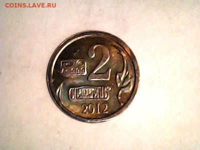 Водочные жетоны - 20220429_1547_008_0.000
