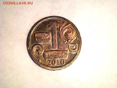 Водочные жетоны - 20220429_1548_010_0.000