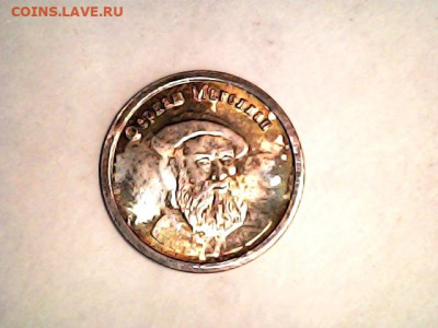 Водочные жетоны - 20220429_1549_013_0.000
