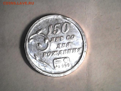 Водочные жетоны - 20220429_1550_015_0.000