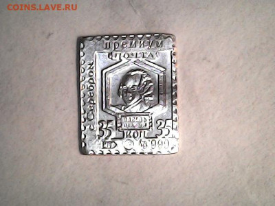 Водочные жетоны - 20220429_1551_018_0.000