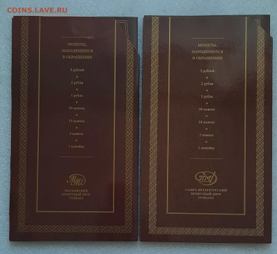 БУКЛЕТЫ 2008 ммд,спмд - 20220429_180238