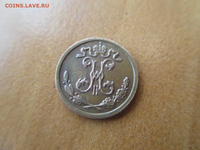 3 по 1.4 копейки 1910.  Сегодня! - IMG_8113.JPG
