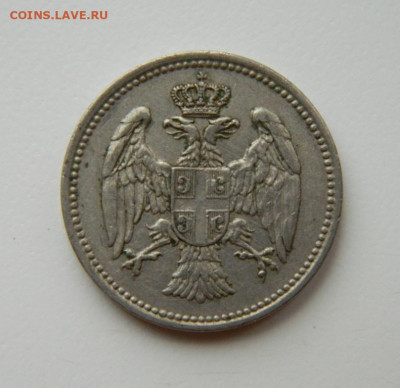 Сербия 20 пара 1912 г. до 05.05.22 - DSCN5069.JPG