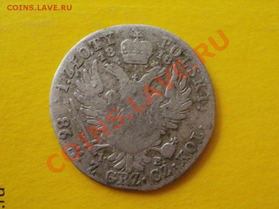 Россия для Польши 1 Злот 1818г. До 23.11.2011г 22.00мск - PB185064.JPG
