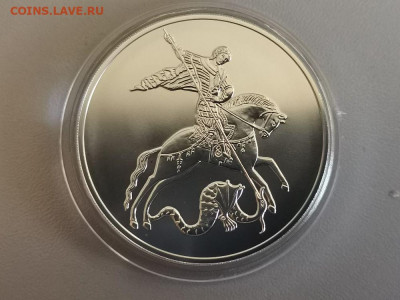 3 рубля 2021 Георгий Победоносец ММД. АЦ серебро, до 03.05 - X ПОБЕДОНОСЕЦ 21-1