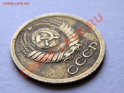 1копейка 1967 без остей. (из обращения) - IMG_6655.JPG