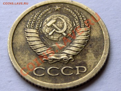 1копейка 1967 без остей. (из обращения) - IMG_6654.JPG
