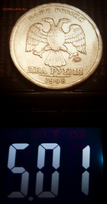 5 копеек СССР 1945 г. брак - IMG_20090105_081059_098
