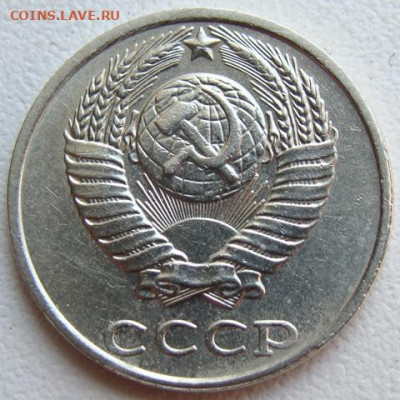 10 копеек 1991 г. без буквы. Окончание 30.04.22 в 22.00 - DSC07180.JPG
